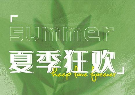 爱家爱生活米兰618优惠大促，邀您共建理想家！